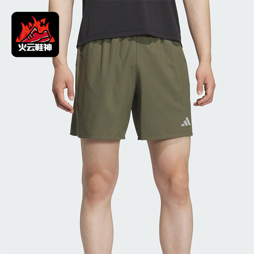 Adidas/阿迪达斯正品ESS SHORT男士休闲侧开叉跑步运动短裤KH3761