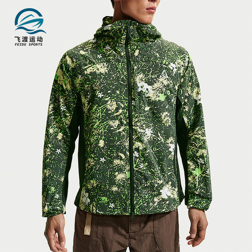Nike/耐克正品ACG Five Towers 男士防晒经典夹克外套II3651-317