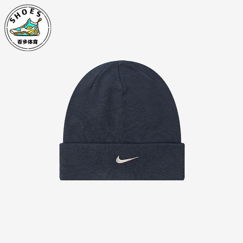 Nike/耐克正品运动男女同款复古保暖针织经典绒线帽CW6324-451