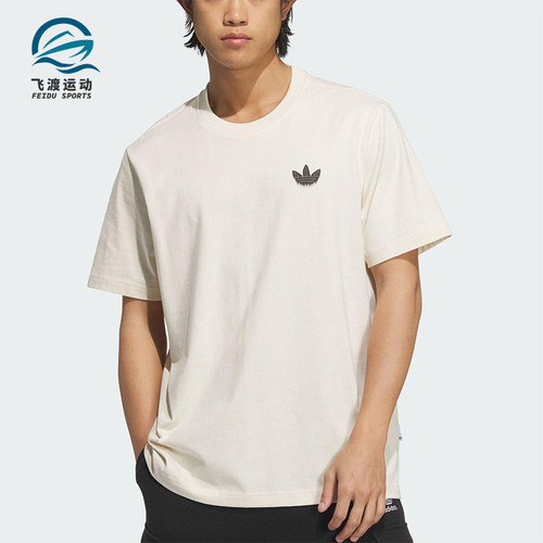 Adidas/阿迪达斯正品三叶草男士宽松透气经典图案运动短袖KA2254