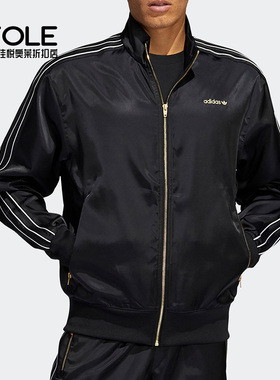 Adidas/阿迪达斯正品三叶草FB SATIN TT男子夹克外套H31290