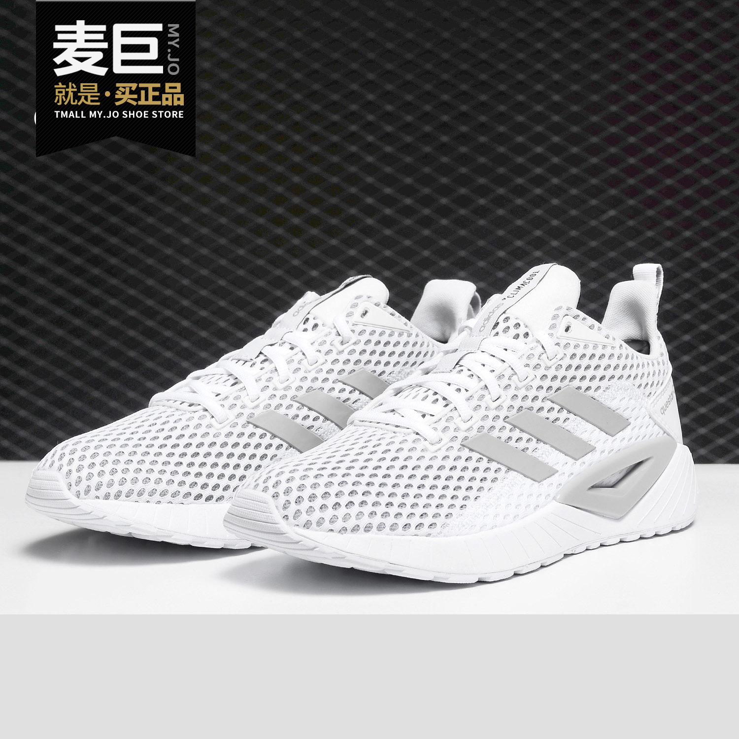 Adidas/阿迪达斯正品 CLIMACOOL 清风系列男女夏季跑步鞋F36264