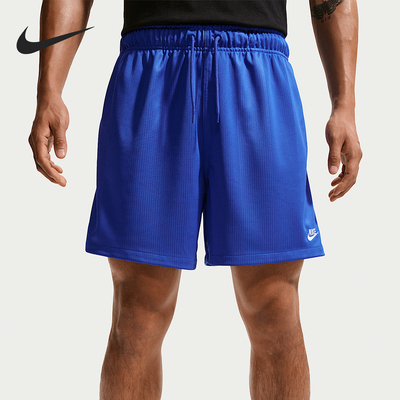 Nike/耐克正品Sportswear Club 男士经典 Flow 短裤II4374-480