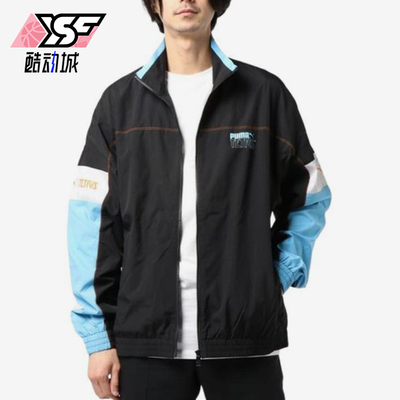 Puma/彪马正品Tetris男女拼接防风宽松经典运动夹克外套597136-01
