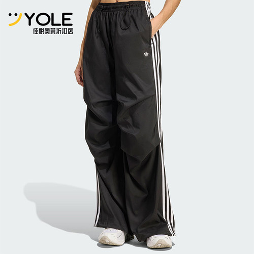 Adidas/阿迪达斯正品三叶草女士透气宽松运动褶皱休闲长裤KE9790