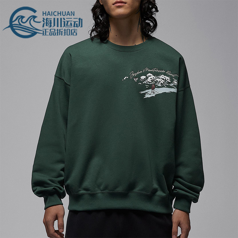 Nike/耐克正品JORDAN男士运动圆领印花休闲日常卫衣IM6318-327