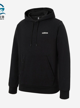 Adidas/阿迪达斯正品2025男士经典连帽透气运动休闲卫衣KA1501