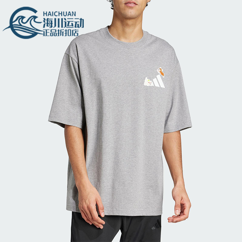 Adidas/阿迪达斯正品2025夏季款男女宽松经典运动休闲短袖JZ3265