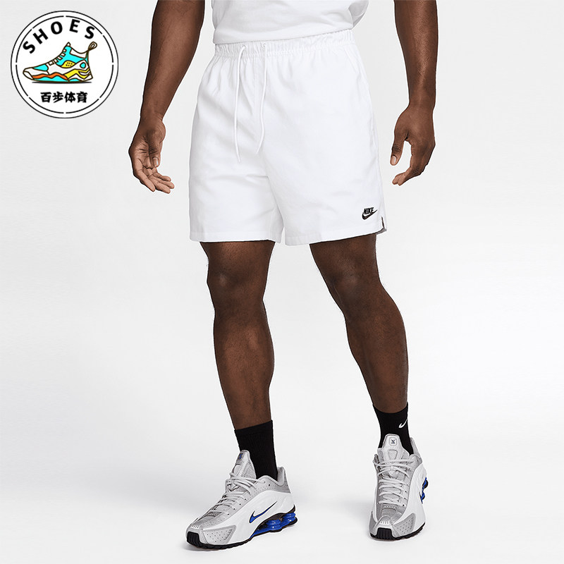Nike/耐克正品夏季Club男士透气简约休闲运动轻质短裤FN3307-100,运动服/休闲服装,运动中长裤／短裤,淘宝优惠券,粉丝福利购,淘宝优惠卷