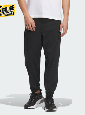 Adidas/阿迪达斯正品男子休闲训练透气收口宽松运动长裤 IP4909