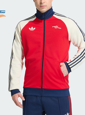 Adidas/阿迪达斯正品三叶草男士时尚阿森纳足球运动外套KB1793