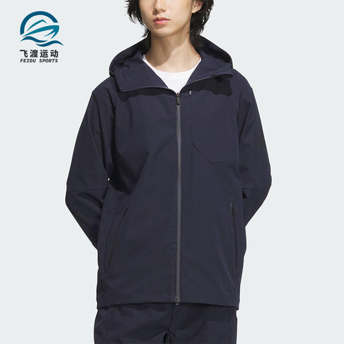 Adidas/阿迪达斯正品PRE WV JACKET男士经典连帽梭织夹克JM2009