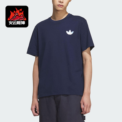 Adidas/阿迪达斯正品三叶草男女透气户外经典休闲宽松短袖KC3120