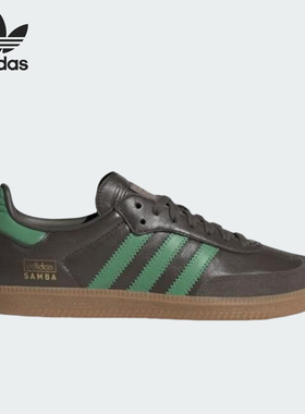 Adidas/阿迪达斯正品26夏三叶草男女同款防滑耐磨简约板鞋IG6175