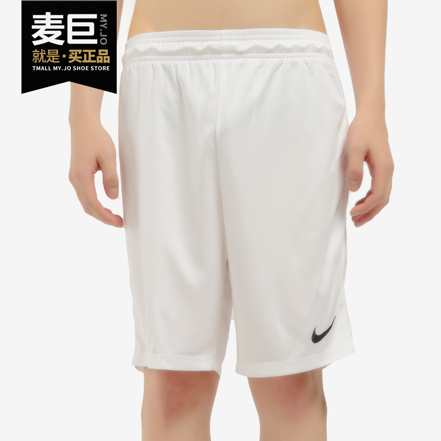 Nike/耐克正品夏款新款男子足球休闲运动训练透气梭织短裤 725887