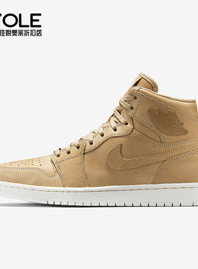 Nike/耐克正品JORDAN男士复古耐磨运动轻便篮球鞋705075-201