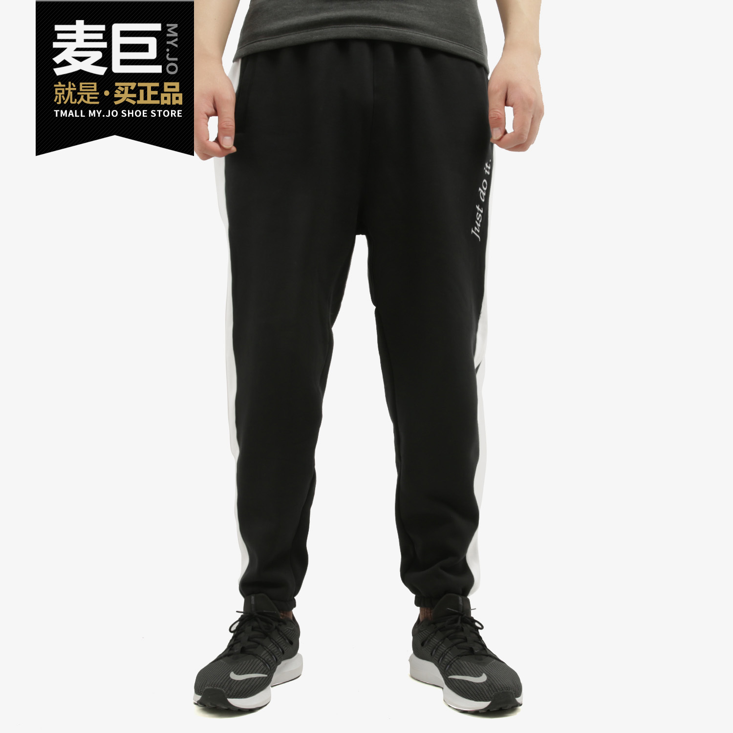 Nike/耐克正品当季新款男子运动宽松保暖收口休闲长裤BV5536