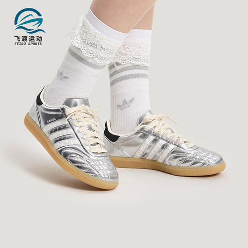Adidas/阿迪达斯正品三叶草男女薄底轻便时尚亮面休闲板鞋HP7105