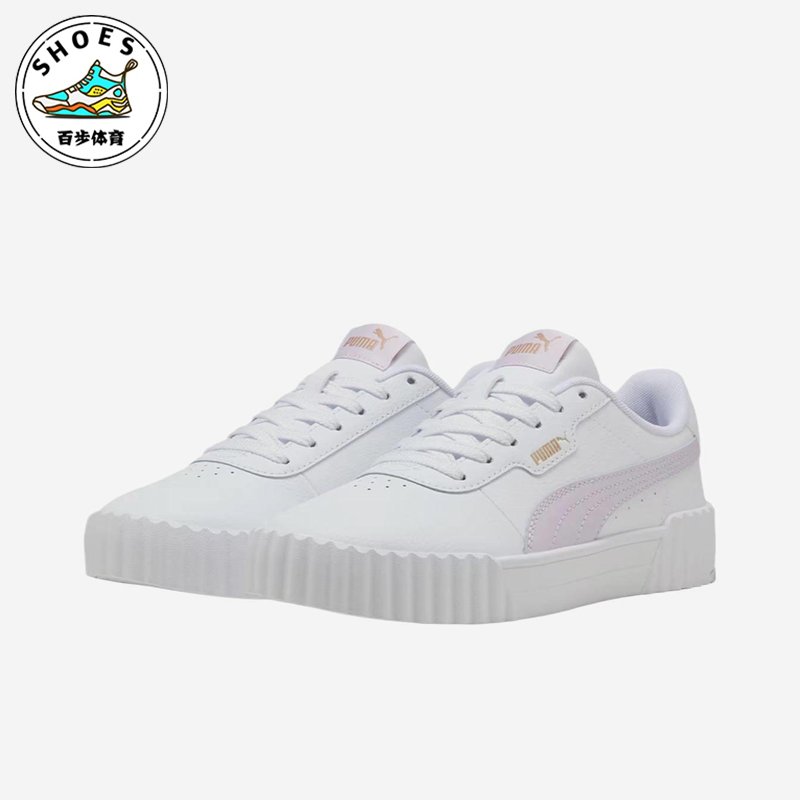 Puma/彪马正品Carina 3.0女士时尚防滑舒适经典休闲板鞋400365-11
