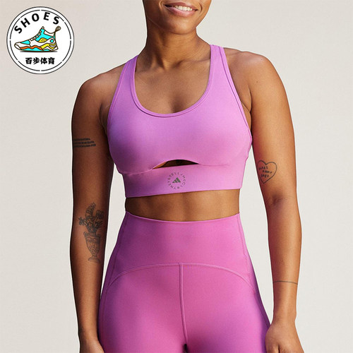 Adidas/阿迪达斯正品Stella女士运动瑜伽紧身经典美背内衣JJ1639