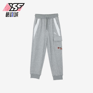 Puma/彪马正品新款灰白色柔软亲肤收口运动针织长裤950000-02