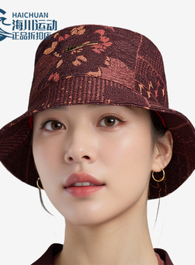 Nike/耐克正品冬季新款男女印花时尚运动渔夫帽HF1697-652