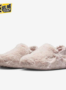 Nike/耐克正品CALM MULE SE女士时尚休闲毛绒保暖拖鞋FZ3118-601