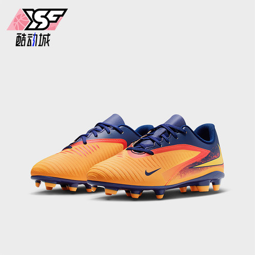 Nike/耐克正品Phantom 6儿童耐磨低帮缓震运动足球鞋HQ2026-800