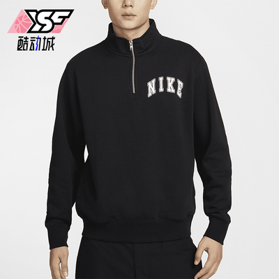 耐克男士半拉链宽松印花休闲卫衣