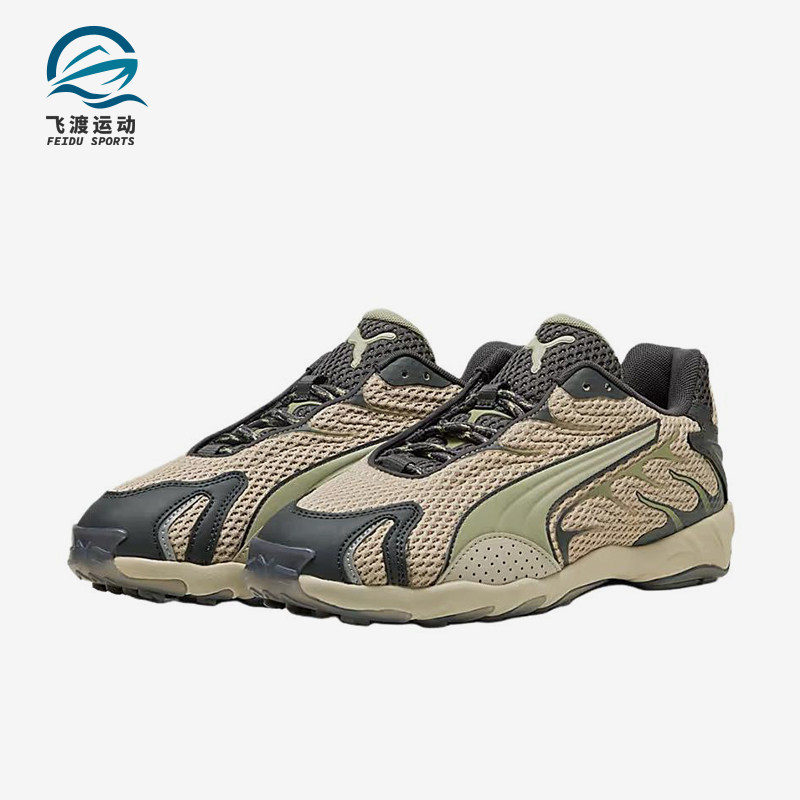 Puma/彪马正品InhaleMeshAyakkab耐穿米男经典跑步鞋404335-03