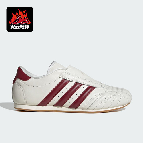 Adidas/阿迪达斯正品TAEKWONDO女士轻便低帮日常休闲运动鞋JS4527