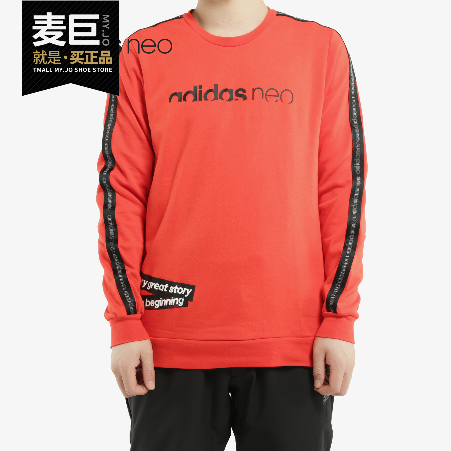 Adidas/阿迪达斯正品当季新款男子运动套头休闲卫衣EI4351 EI4352