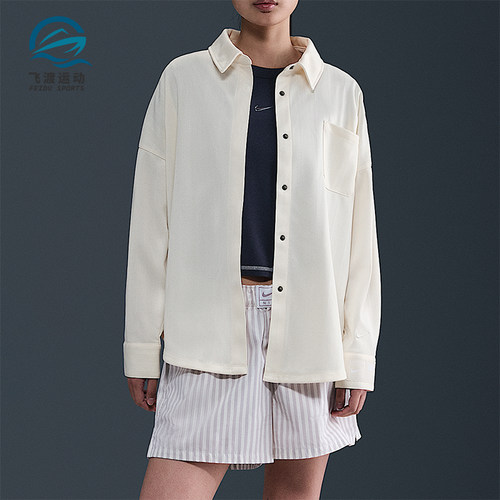 Nike/耐克正品 Sportswear 女士宽松简约翻领休闲衬衫HV1957-110