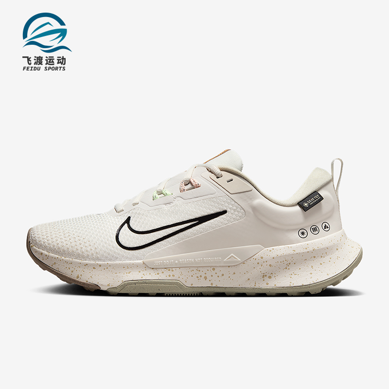 Nike/耐克正品Juniper Trail 2女士网眼徒步户外运动鞋HM9725-003