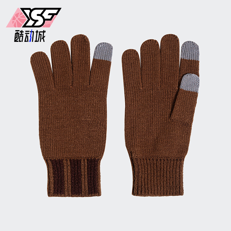 阿迪达斯男女复古拼接手套