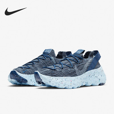 Nike/耐克正品SPACE HIPPIE 04女子运动时尚跑步鞋CD3476-400