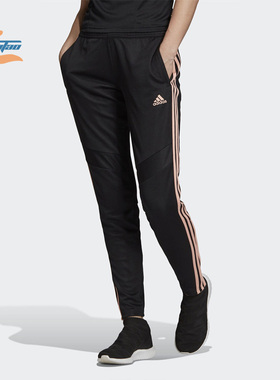 Adidas/阿迪达斯正品女子Tiro 19黑色glow粉色训练运动裤FJ9407