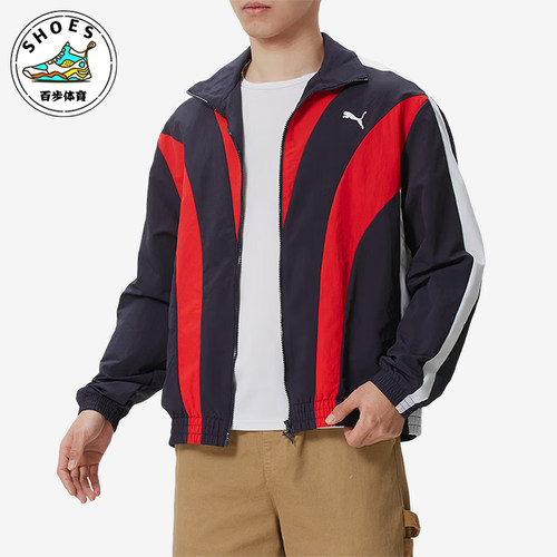 Puma/彪马正品T7Track梭织拉链长袖夹克男经典夹克外套638801-16