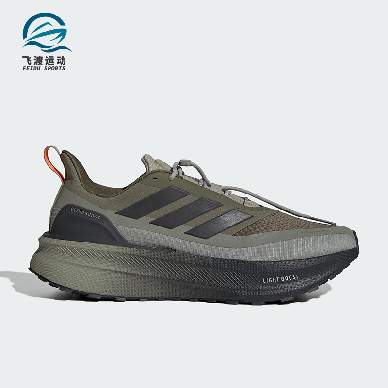 Adidas/阿迪达斯正品Ultraboost 5男士运动低帮耐磨跑步鞋IG9354