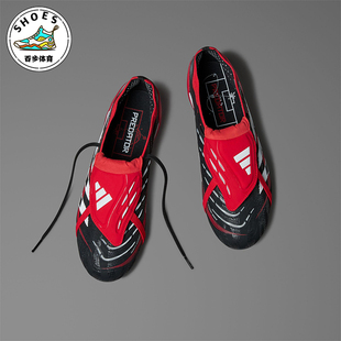 JH9258 春秋男女运动低帮减震透气耐磨足球鞋 Adidas 阿迪达斯正品