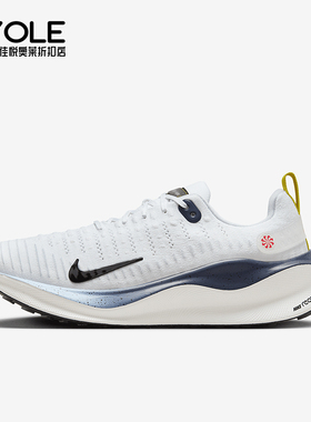 Nike/耐克正品InfinityRN 4男士运动缓震跑步鞋HJ9071-100