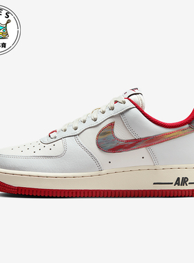 Nike/耐克正品Air Force 1女士休闲透气耐磨低帮板鞋IM7380-030