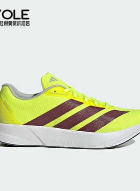 Adidas/阿迪达斯正品DURAMO RC2男士运动低帮减震跑步鞋JP9198