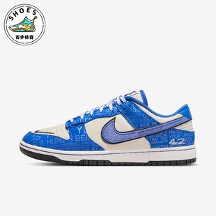 DV2122 Nike 复古休闲耐磨运动板鞋 男女同款 400 耐克正品