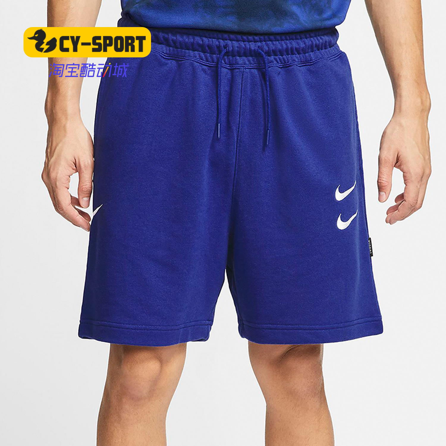 Nike/耐克正品 夏季新款男子舒适透气休闲运动短裤 CJ4883