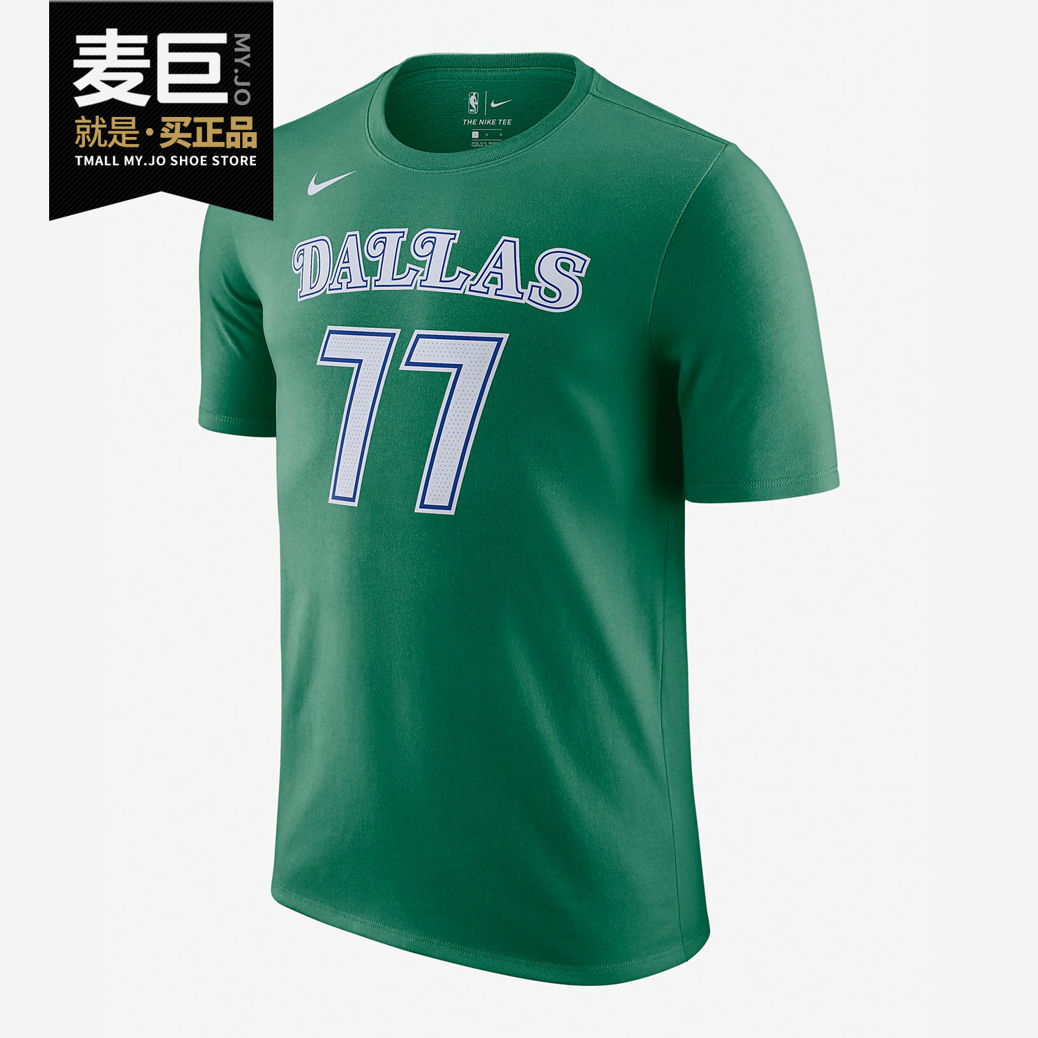 Nike/耐克正品达拉斯小牛复古东契奇77号篮球男子短袖T恤 CT9911