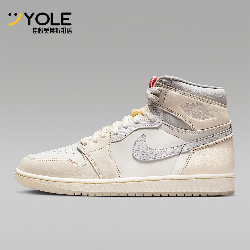 Nike/耐克正品JORDAN男士训练高帮系带耐磨运动篮球鞋IH4363-100