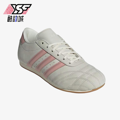 Adidas/阿迪达斯正品三叶草Taekwondo新款女经典柔软训练鞋JQ4312