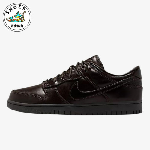 Nike/耐克正品DunkRetroPremium新款男棕黑色经典板鞋IQ3342-200