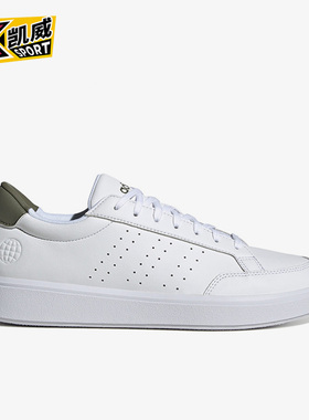Adidas/阿迪达斯官方正品Nova Court男女轻便透气休闲板鞋H06236